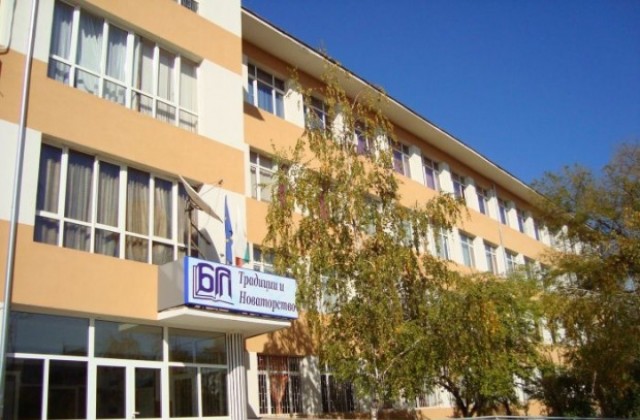 Модернизират Професионалната гимназия в Благоевград с пари по проект