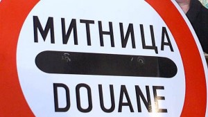 Иззеха тонер касети на митницата