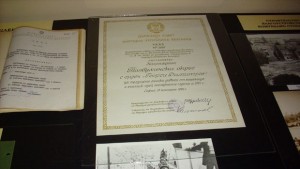 Държавен архивДобрич съхранява фермани на кадийството на Хаджиоглу Пазарджик от