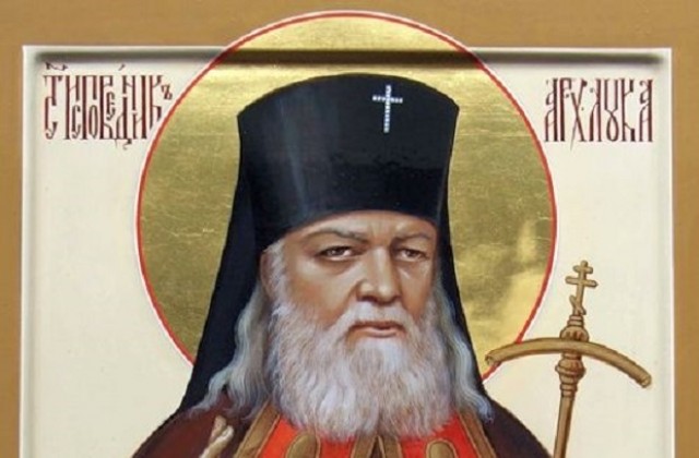 Руската патриаршия даравя на Пловдивската митрополия част от мощите на Св. Лука