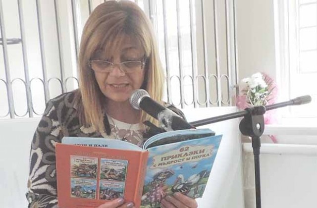 Зам. областният управител Виолета Тодорова участва в Национална седмица на четенето