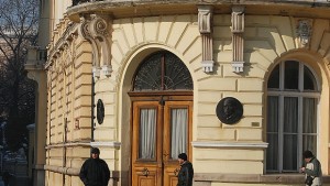 БАН чества 147 години от създаването си