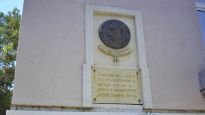 Община Добрич с отворени врати по случай 12 октомври