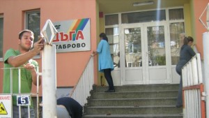 Доброволческа инициатива на специалисти от SAPБългария в детска градина Дъга