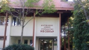 Бракониери стреляха срещу горски при залавянето им