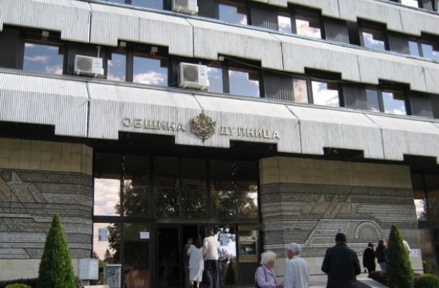 Търсят се управители на ГУМ и Финасово- счетоводна къща в Дупница