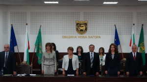 Тържествена сесия на ОбС Нова Загора