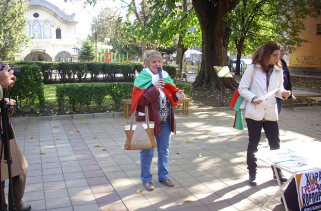 Протестиращи в Добрич призоваха премиера да гласува срещу споразумението СЕТА