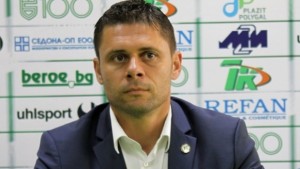 Берое прие оставката на Александър Димитров