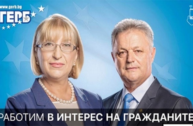 Кандидатпрезидентската двойка на ГЕРБ ще бъде в Добричко на 21 октомври