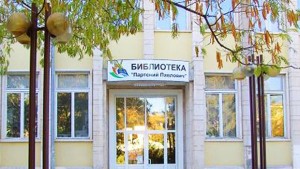 Електронен портал за здравни и транспортни услуги създава библиотеката в