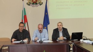 Подготвят Областна стратегия за личностно развитие на деца и ученици