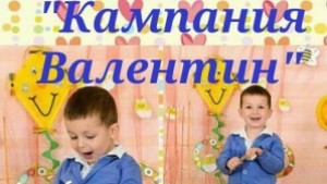 Благотворителен концерт за лечението на 3 годишния Валентин от Кюстендил