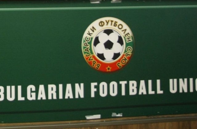 България иска да домакинства на европейски първенства по футбол