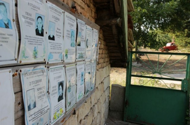 Още две села изчезват от картата на България