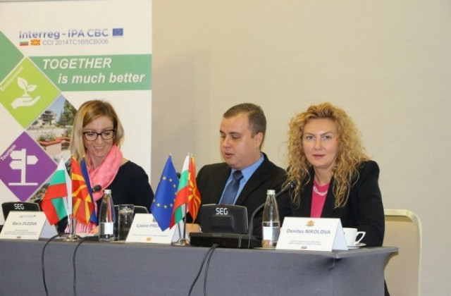 Старт на първите 45 проекта за над 10 млн. евро по ТГС България- Македония