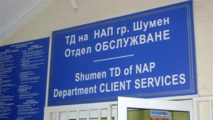 Данъчни съветват ученици за осигуровки и сключване на договори