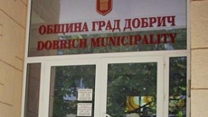 Отчитат добро изпълнение на приходите но слаб интерес към общинските