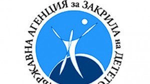 Инициатива на Агенцията за закрила на детето стартира от Добрич