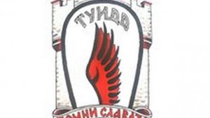 Средновековен събор Помни славата на крепост Туида