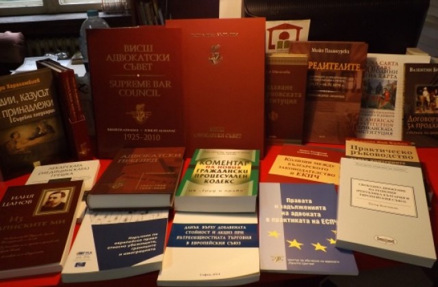 Висшият адвокатски съвет дари правна литература на библиотека Родина