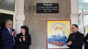 Откриха юбилейна плоча на гара Каспичан за 150годишнината на железницата