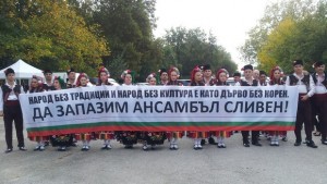 Танцьори от Сливенския ансамбъл зоват премиера за помощ