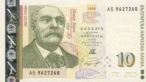 Заплашиха възрастна жена с нож за да й вземат 10