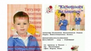 Кмет призова колеги и съветници да дарят от заплатите си