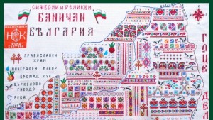 Везана карта с културните символи на село Баничан