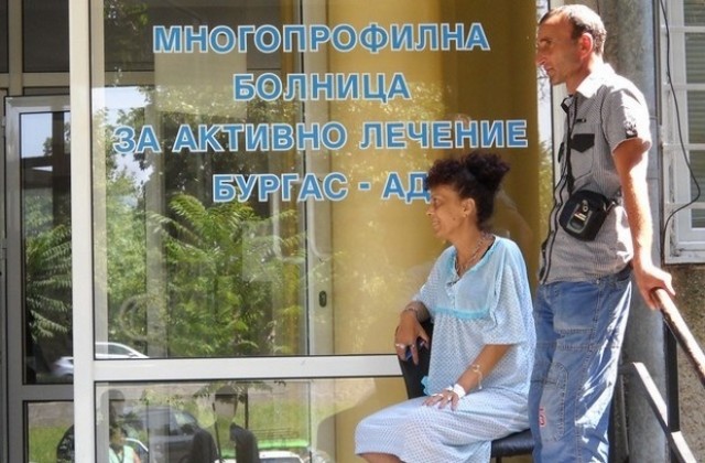 Освободиха пиян лекар в УМБАЛ - Бургас