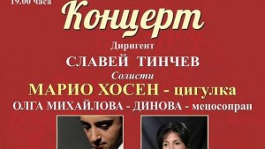 Духът на Паганини ще завладее зала Катя Попова тази вечер