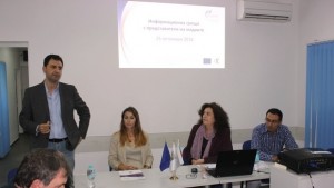ОИЦПлевен стартира срещи по програми на ОП Развиие на човешките