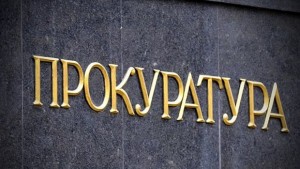Хасковската прокуратура наблюдавала 121 бързи производства