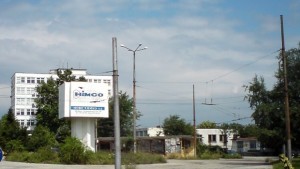 Съдът заседава във връзка с дължимите заплати на работниците в