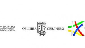 Начална пресконференция по Енергийна ефективност на образователната инфраструктура в град