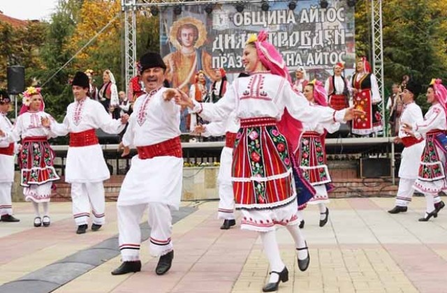 Капанският ансамбъл бе гост на празника на Айтос - Димитровден
