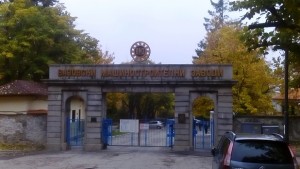 Вдигат минималната работна заплата във ВМЗСопот търсят специалисти
