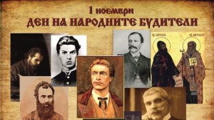 Ученици отбелязват Деня на будителите в Младежкия център