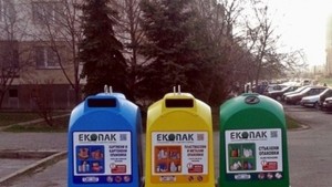 Община Благоевград с апел Изхвърляйте отпадъците на определените за целта