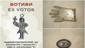 50 вотиви от РИМХасково в изложба на Етнографски музейСофия