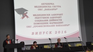 МУПлевен отбелязва празника си с двойна тържествена промоция и награждаване