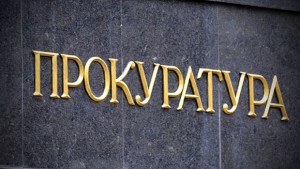 Привлякоха като обвиняема за подкуп служителка от КАТ Добрич