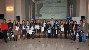 Учители с награда Посланик на свободния дух