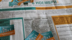 241 520 са избирателите в област Хасково