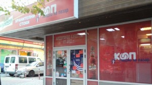 Шуменец разби магазин за да го вкарат в психиатрия