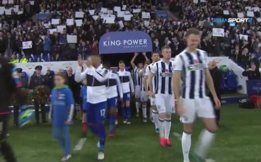 Как се стигна до поражението на Лестър от Уест Бромич?