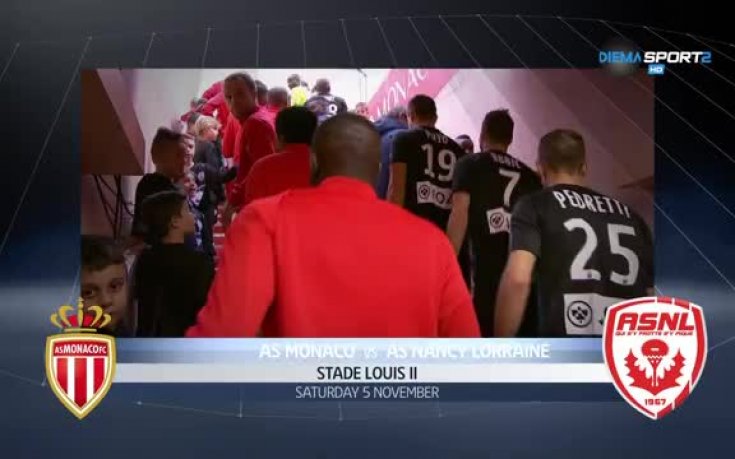 Как се стигна до разгрома на Монако над Нанси?