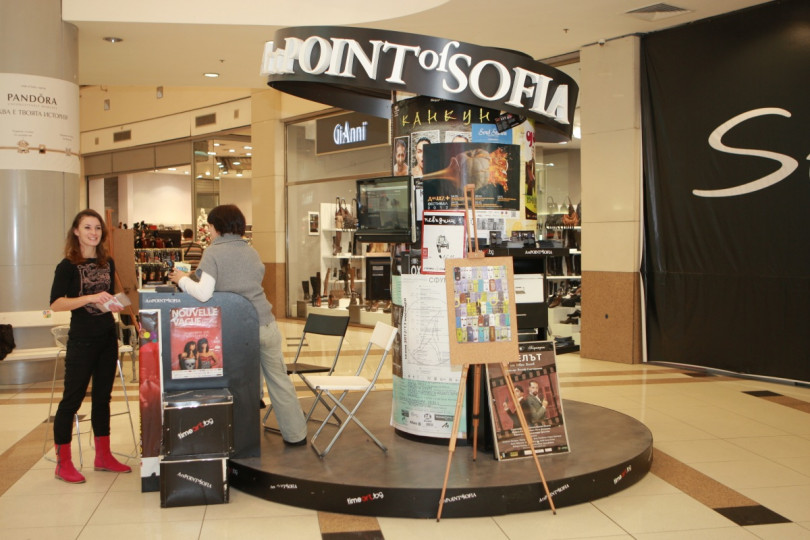 Art Point в Mall of Sofia