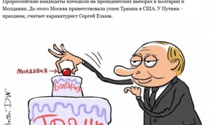 Путин празнува победата на президентите Радев и Тръмп